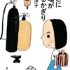 そこに工場があるかぎり